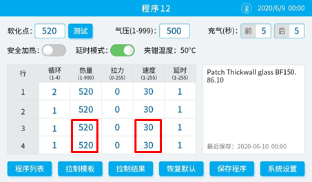 多行调试法 多行调试法