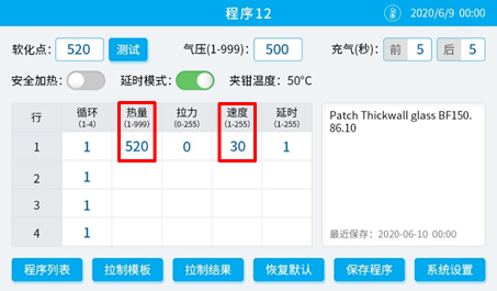 单行调试法 单行调试法