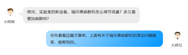 麻醉机常见问题 麻醉机常见问题