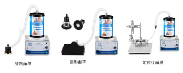 面罩 面罩