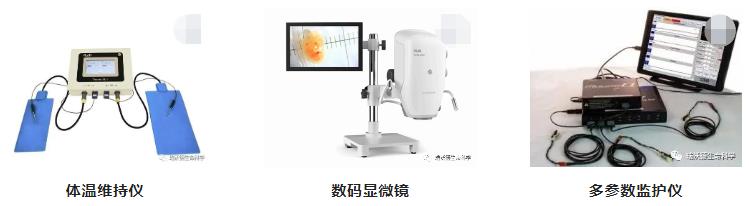 多种仪器 多种仪器
