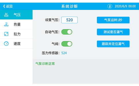 必威官方首页官网betway微电极拉制仪 必威官方首页官网betway微电极拉制仪
