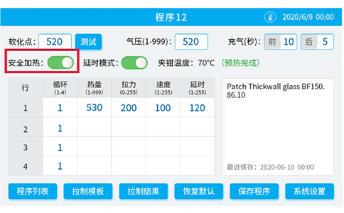 必威官方首页官网betway微电极拉制仪 必威官方首页官网betway微电极拉制仪
