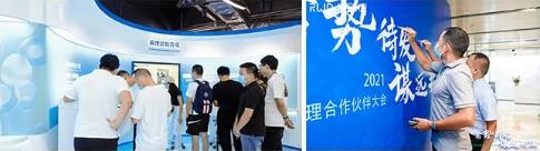 聆听意见 聆听意见