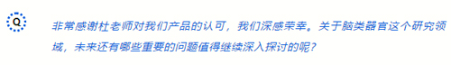 必威官方首页官网betway切片机助力范晓棠团队发表J Hazard Mater文章 必威官方首页官网betway切片机助力范晓棠团队发表J Hazard Mater文章