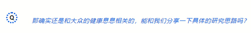 必威官方首页官网betway切片机助力范晓棠团队发表J Hazard Mater文章 必威官方首页官网betway切片机助力范晓棠团队发表J Hazard Mater文章
