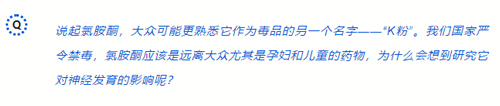必威官方首页官网betway切片机助力范晓棠团队发表J Hazard Mater文章 必威官方首页官网betway切片机助力范晓棠团队发表J Hazard Mater文章