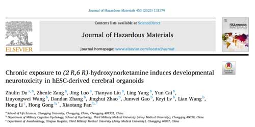 必威官方首页官网betway切片机助力范晓棠团队发表J Hazard Mater文章 必威官方首页官网betway切片机助力范晓棠团队发表J Hazard Mater文章