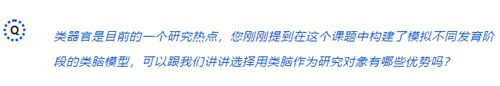 必威官方首页官网betway切片机助力范晓棠团队发表J Hazard Mater文章 必威官方首页官网betway切片机助力范晓棠团队发表J Hazard Mater文章