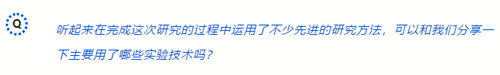必威官方首页官网betway切片机助力范晓棠团队发表J Hazard Mater文章 必威官方首页官网betway切片机助力范晓棠团队发表J Hazard Mater文章