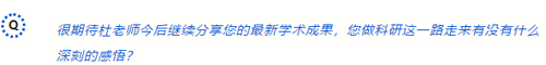 必威官方首页官网betway切片机助力范晓棠团队发表J Hazard Mater文章 必威官方首页官网betway切片机助力范晓棠团队发表J Hazard Mater文章