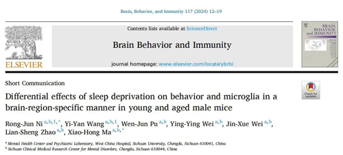 马小红/倪荣军团队发现睡眠剥夺对年轻和老年小鼠的小胶质细胞和行为表型影响不一样 马小红/倪荣军团队发现睡眠剥夺对年轻和老年小鼠的小胶质细胞和行为表型影响不一样