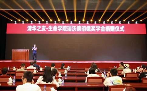 必威官方首页官网betway北京大区总经理潘雅楠致辞不忘“回报”初心