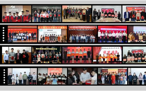 必威官方首页官网betway明德奖学金