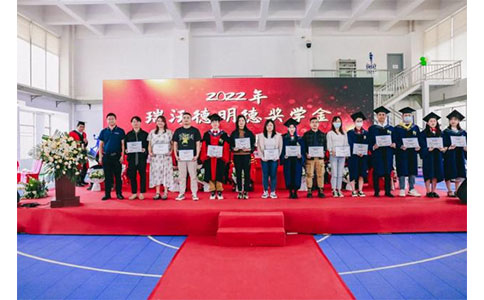 中国科学院昆明动物研究所必威官方首页官网betway基础医学明德奖学金