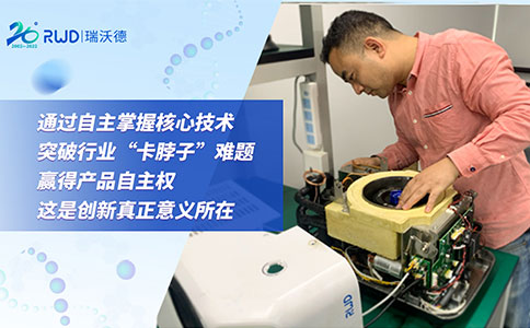 必威官方首页官网betway微量高速冷冻离心机的研发故事