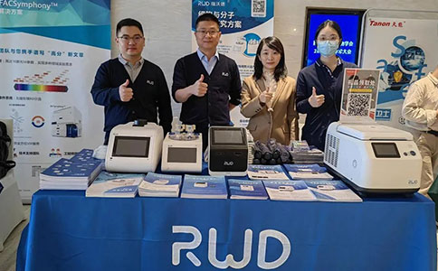 必威官方首页官网betway亮相海内外3场细胞生物大会，betway在线体育方案获赞连连