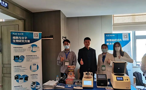 必威官方首页官网betway亮相海内外3场细胞生物大会，betway在线体育方案获赞连连