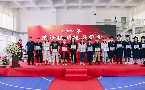 中国科学院昆明动物研究所“必威官方首页官网betway基础医学明德奖学金”颁奖仪式