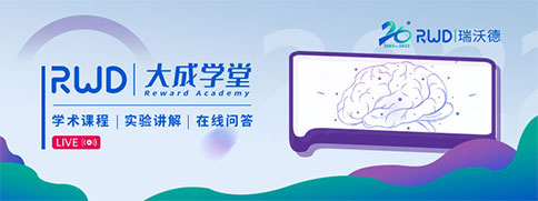 必威官方首页官网betway大成学堂