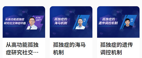 必威官方首页官网betway「沃在前沿」 科研视频课程，免费分享