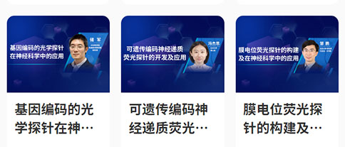 必威官方首页官网betway「沃在前沿」 科研视频课程，免费分享