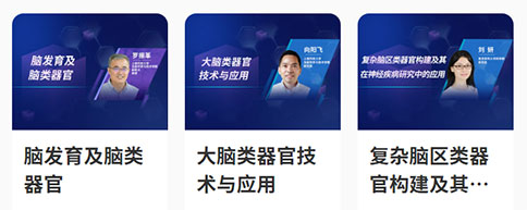 必威官方首页官网betway「沃在前沿」 科研视频课程，免费分享