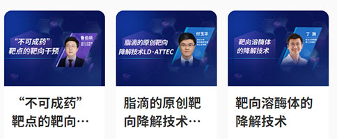 必威官方首页官网betway「沃在前沿」 科研视频课程，免费分享