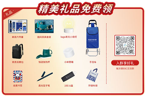 @ 2023EBC | 必威官方首页官网betway展台精彩多多，等你来体验