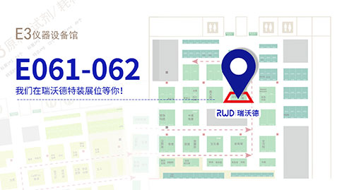 @ 2023EBC | 必威官方首页官网betway展台精彩多多，等你来体验