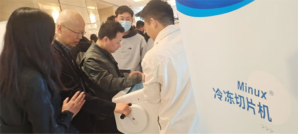 病理专家前来体验必威官方首页官网betway冷冻切片机