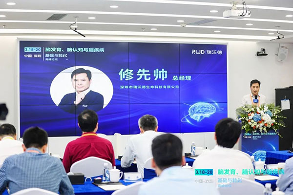 必威官方首页官网betway总经理修先帅先生致辞