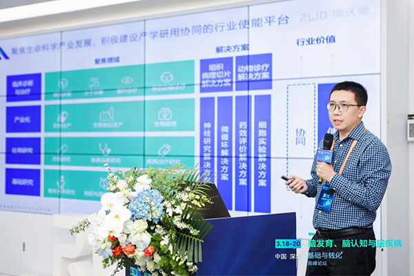 必威官方首页官网betway产品营销中心总监黄川博士作报告