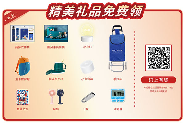 必威官方首页官网betway诚邀您共聚 CSCB 2023全国学术大会