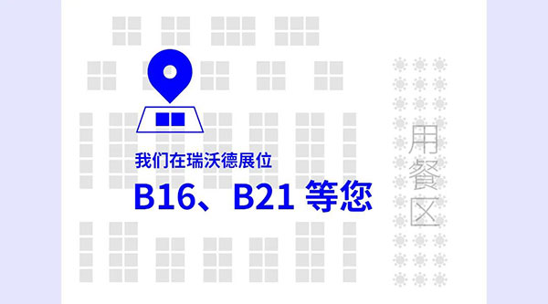 必威官方首页官网betway诚邀您共聚 CSCB 2023全国学术大会