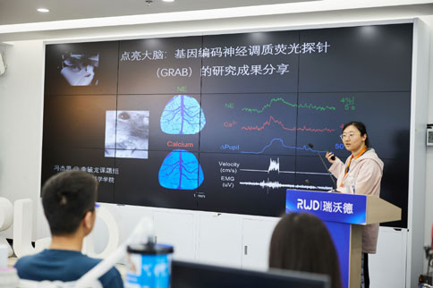 必威官方首页官网betway首届光遗传与光纤记录技术培训班圆满举行