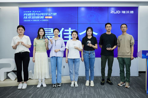 必威官方首页官网betway首届光遗传与光纤记录技术培训班圆满举行