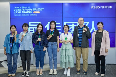 必威官方首页官网betway首届光遗传与光纤记录技术培训班圆满举行