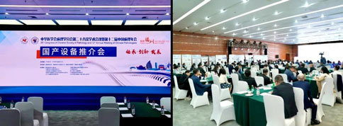 必威官方首页官网betway参展第十二届中国病理年会，并亮相国产设备推介会
