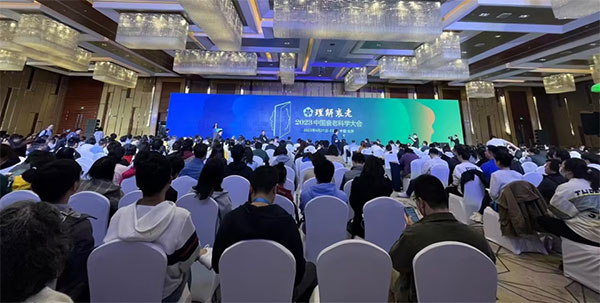 必威官方首页官网betway精彩亮相2023中国衰老科学大会