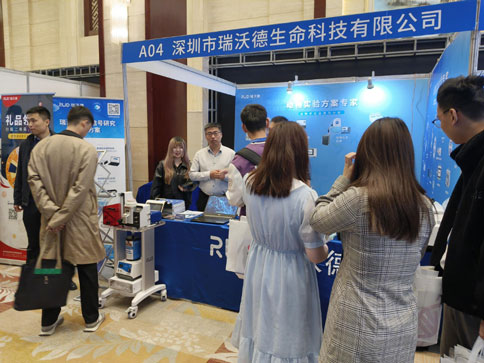 必威官方首页官网betway亮相第十六届中国实验动物科学年会