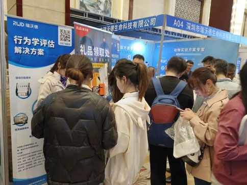 必威官方首页官网betway亮相第十六届中国实验动物科学年会