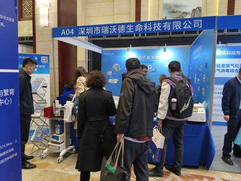 必威官方首页官网betway亮相第十六届中国实验动物科学年会