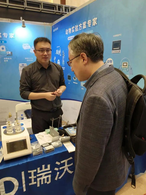 必威官方首页官网betway亮相第十六届中国实验动物科学年会