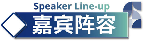 必威官方首页官网betway×BIONNOVA诚邀您免费参加第四届BIONNOVA生物医药创新者论坛2023