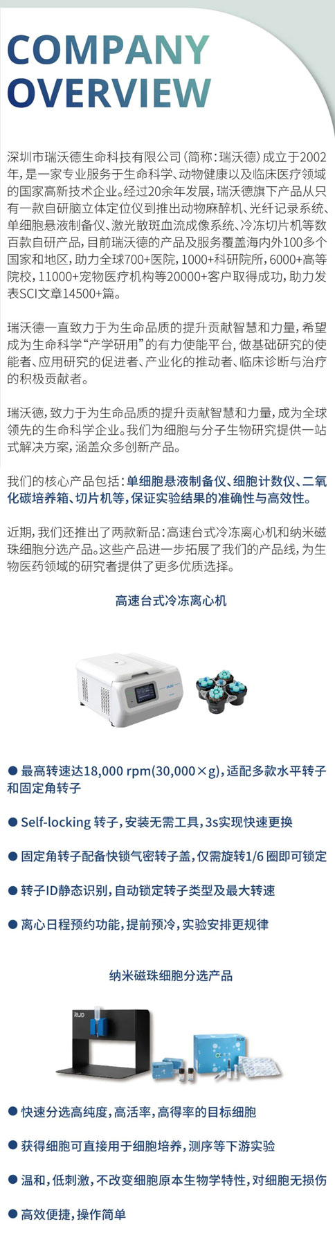 必威官方首页官网betway×BIONNOVA诚邀您免费参加第四届BIONNOVA生物医药创新者论坛2023