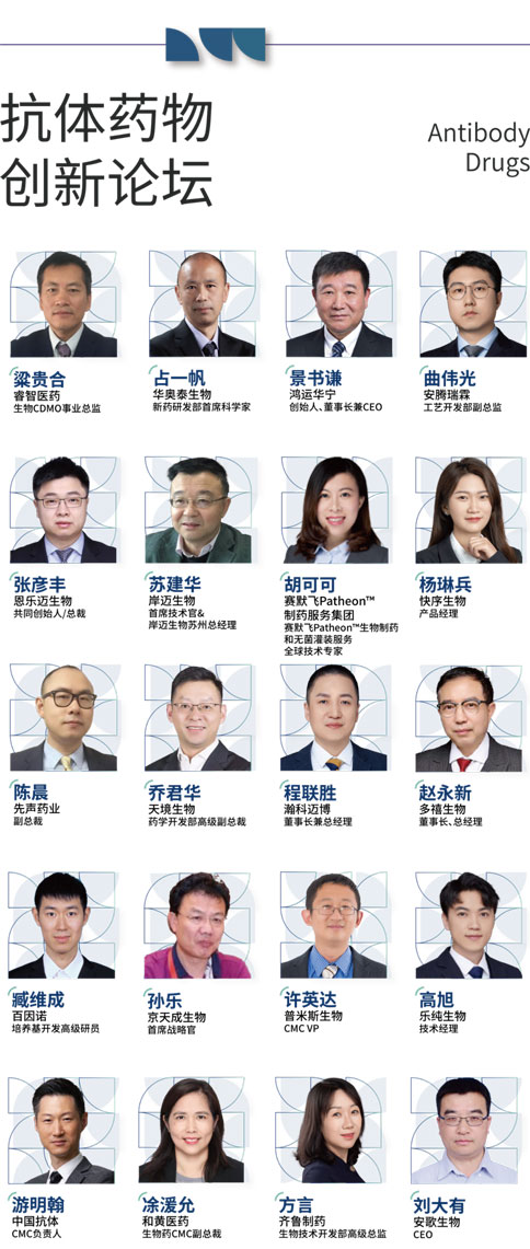 必威官方首页官网betway×BIONNOVA诚邀您免费参加第四届BIONNOVA生物医药创新者论坛2023