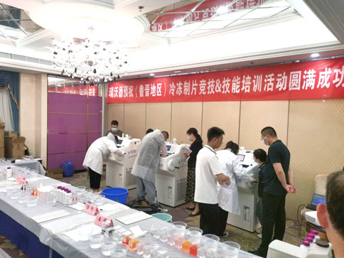 必威官方首页官网betway鼎力护航（鲁晋赛区）全国冷冻制片竞技&技能提升培训活动