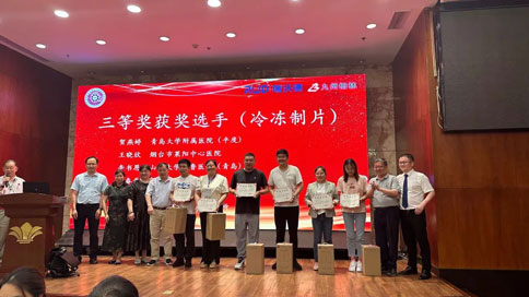 必威官方首页官网betway鼎力护航（鲁晋赛区）全国冷冻制片竞技&技能提升培训活动