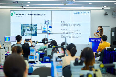 必威官方首页官网betway联合吉训明教授团队成员，成功举办脑缺血动物模型培训班